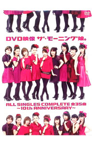 ����š�DVD�����������⡼�˥�̼��ALL��SINGLES��COMPLETE����35��−10th��ANNIVERSARY− / �⡼��...