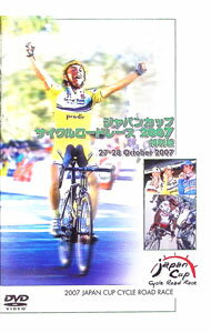 【中古】ジャパンカップ　サイクルロードレース2007　特別版 / スポーツ・格闘技