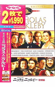 【中古】ディケンズのニコラス・ニクルビー　特別編 / ダグラス・マクグラス【監督】