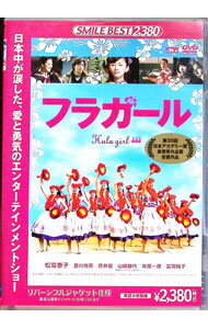 【中古】フラガール / 李相日【監督】