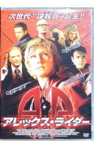 【中古】アレックス・ライダー / ジェフリー・サックス【監督】