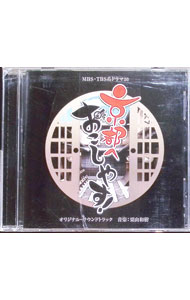 &nbsp;&nbsp;&nbsp; コレクターズ・エディション　1967−1973 の詳細 カテゴリ: 中古CD ジャンル: 海外のロック＆ポップス 海外のアーティスト 発売元: その他発売会社 アーティスト名: ORIGINAL　IMP...