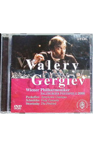 【中古】ザルツブルグ音楽祭2000 / ワレリー・ゲルギエフ【出演】