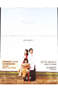 楽天市場】ありがとうございますdvd boxの通販