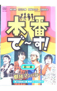 &nbsp;&nbsp;&nbsp; 本番で−す！第三幕 の詳細 発売元: よしもとアール・アンド・シー カナ: ホンバンデースダイサンマク / フジイタカシ FUJII TAKASHI ディスク枚数: 1枚 品番: YRBY90021 リージョンコード: 2 発売日: 2008/03/27 映像特典: 内容Disc-1本番で〜す！ 関連商品リンク : 藤井隆 よしもとアール・アンド・シー