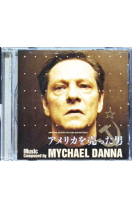 【中古】「アメリカを売った男」オリジナル・サウンドトラック / マイケル・ダナ