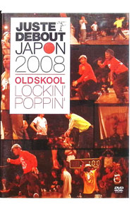 ����š�JUSTE��DEBOUT��JAPON��2008−OLD��SKOOL / YUMA��MIHO�ڽб��