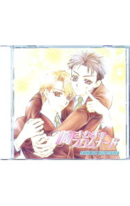 【中古】胸さわぎシリーズ8　「胸さわぎのプロムナード」ドラマCD / ボーイズラブ