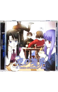 【中古】DJCD「空の境界」the　Garden　of　listeners　第2巻 / アニメ