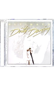 【中古】「ダーティ・ダンシング」オリジナル・サウンドトラック−アルティメット・エディション / サウ..