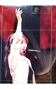 【中古】歌旅－中島みゆきコンサートツアー2007－ / 中島みゆき【出演】