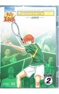 【中古】ミュージカル　テニスの王子様　Supporter’s　DVD　VOL．2　山吹編 / JURI【出演】