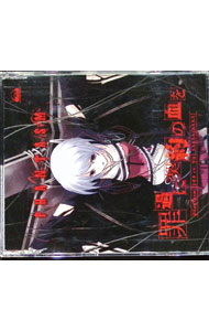 【中古】「CHAOS；HEAD」挿入歌−罪過に契約の血を / 榊原ゆい