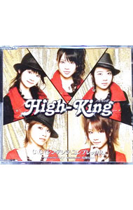 【中古】High−King/ C＼C（シンデレラ＼コンプレックス）