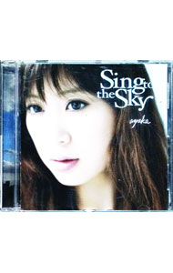 【中古】絢香/ Sing to the Sky