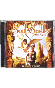 &nbsp;&nbsp;&nbsp; メタル・オペラ-ア・レガシー・オヴ・オナー の詳細 カテゴリ: 中古CD ジャンル: 海外のロック＆ポップス 海外のアーティスト 発売元: ユニバーサルミュージック アーティスト名: エレノ・ヴァーリズ・ソウルスペル カナ: メタルオペラアレガシーオヴオナー / エレノヴァーリズソウルスペル ディスク枚数: 1枚 品番: POCE16031 発売日: 2008/07/16 ENG: 曲名Disc-11.　ザ・ギャザリング2.　エイジ・オヴ・サイレンス3.　トロイ4.　アレクサンドリア5.　ミルヴィアン・ブリッジ6.　ザ・ブラックスミス7.　ジ・インペイラー8.　ア・リトル・トゥー・ファー9.　アーミー・オヴ・ジャスト・ワン・マインド10.　ソウルスペル11.　ウェイト・オヴ・イーヴル12.　エターナル・スカイズ13.　ザ・ラスト・ライフ14.　エターナル・スカイズ（デモ・ヴァージョン｜Bonus　Track　For　Japan） 関連商品リンク : エレノ・ヴァーリズ・ソウルスペル ユニバーサルミュージック