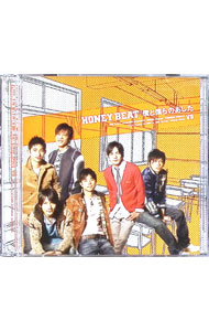 【中古】V6/ 【CD＋DVD】HONEY BEAT／僕と僕らのあした 初回限定盤A