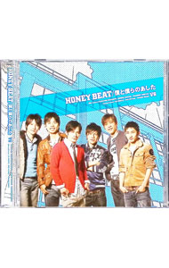 【中古】V6/ HONEY BEAT／僕と僕らのあした 初回限定盤B