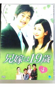 Variety - 【中古】兄嫁は19歳　VOL．4 / 韓国ドラマ
