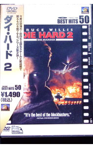 【中古】ダイ・ハード2 / レニー・ハーリン【監督】