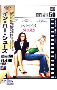 &nbsp;&nbsp;&nbsp; イン・ハー・シューズ の詳細 発売元: 20世紀フォックスホームエンターテイメントジャパン カナ: インハーシューズ IN HER SHOES / カーティスハンソン CURTIS HANSON ディスク枚数: 1枚 品番: FXBNL28668 リージョンコード: 2 発売日: 2007/02/16 映像特典: メイキング：“ピープル・イン・ザ・シューズ”／撮影の舞台裏：演技するシニアの施設／ハニー・バンのキャスティング／FOX最新情報：JUST　MY　LUCK／隠しコマンド：『大都会の女たち』予告編 内容Disc-1イン・ハー・シューズ 関連商品リンク : カーティス・ハンソン 20世紀フォックスホームエンターテイメントジャパン