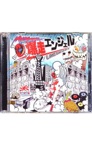 【中古】【2CD】RED　SPIDER／爆走エンジェル　−ALL　JAPANESE　REGGAE　DUB　MIX　CD− / オムニバス