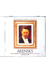 【中古】アレンスキー：弦楽四重奏曲第1番・第2番 / アンサンブル・SAKRA