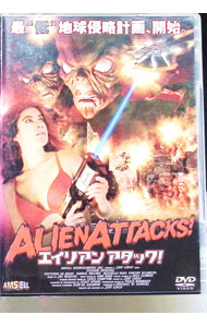 &nbsp;&nbsp;&nbsp; エイリアンアタック の詳細 発売元: クリエイティブアクザ カナ: エイリアンアタック PSYCHON INVADERS / ジェフリロイ ディスク枚数: 1枚 品番: AXDS1161 リージョンコード: 2 発売日: 2007/03/02 映像特典: 日本版予告編／フォトギャラリー 内容Disc-1エイリアンアタック！ 関連商品リンク : ジェフ・リロイ クリエイティブアクザ