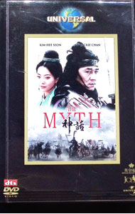&nbsp;&nbsp;&nbsp; THE　MYTH／神話 の詳細 発売元: ユニバーサル・ピクチャーズ カナ: ザミスシンワ THE MYTH / スタンリートン ディスク枚数: 1枚 品番: UAPD44768 リージョンコード: 2 発売日: 2007/04/01 映像特典: 神話創造（メイキング）／予告編＆TVスポット集 内容Disc-1THE　MYTH／神話 関連商品リンク : スタンリー・トン ユニバーサル・ピクチャーズ