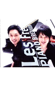 【中古】【2CD】ピアノ・ブレイカー　スペシャル・エディション / レ・フレール