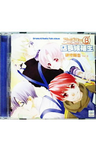 【中古】「アニメ店長B´　店長候補生−研修報告Vol．2」ドラマCD / アニメ