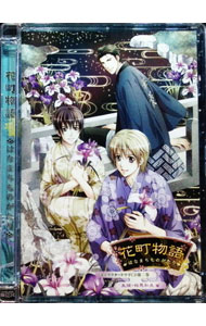 &nbsp;&nbsp;&nbsp; 「花町物語　第二巻−朱璃・相馬和泉篇」キャラクタードラマCD の詳細 発売元:VividColor アーティスト名:ボーイズラブ カナ: ハナマチモノガタリダイ2カンシュリソウマイズミヘンキャラクタードラマシーディー / ボーイズラブ ディスク枚数: 1枚 品番: VCD004 発売日:2006/05/26 関連商品リンク : ボーイズラブ VividColor