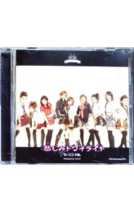 【中古】モーニング娘。/ 悲しみトワイライト