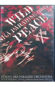 (未使用･未開封品)　WILD PEACE TOUR FINAL@さいたまスーパーアリーナ [DVD] sdt40b8 Amazon.co.jp: WILD PEACE TOUR FINAL@さいたまスーパーアリーナ [DVD