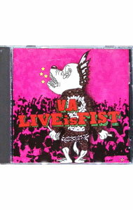 Omnibus - 【中古】LIVE　is　FIST / オムニバス