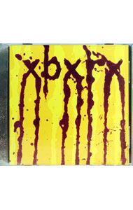 &nbsp;&nbsp;&nbsp; "ウォーズ" の詳細 発売元: その他発売会社 アーティスト名: XBXRX カナ: ウォーズ WARS / エックスビーエックスアールエックス XBXRX ディスク枚数: 1枚 品番: MWCD10 発売日: 2007/03/16 曲名Disc-11.　center　where　sight2.　freezing　water3.　sheets　and　organs4.　here　to　ruin　the　party5.　eighth　war6.　suffocation7.　minds8.　sons　of　horn9.　in　veins10.　towers　of　silence11.　day　eleven12.　ear　ever　hear 関連商品リンク : XBXRX その他発売会社