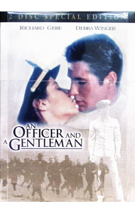 【中古】愛と青春の旅だち　製作25周年記念　スペシャル・コレクターズ・エディション / テイラー・ハックフォード【監督】