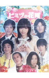 【中古】ヒミツの花園　DVD−BOX/ 邦画...