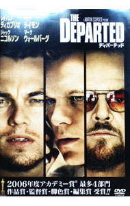 【中古】【全品10倍！1/15限定】ディパーテッド / マーティン・スコセッシ【監督】