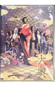 【中古】大奥 スペシャル・エディション / 林徹【監督】