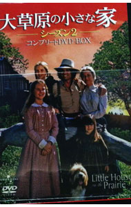楽天市場】大草原の小さな家 dvd コンプリートの通販
