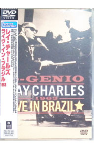 &nbsp;&nbsp;&nbsp; ライヴ・イン・ブラジル　1963 の詳細 発売元: ワーナーミュージック・ジャパン カナ: ライヴインブラジル1963 O-GENIO:RAY CHARLES LIVE IN BRASIL.1963 / レイチャールズ ディスク枚数: 1枚 品番: WPBR95174 リージョンコード: 2 発売日: 2007/07/11 映像特典: 内容Disc-1オープニングホワット・アイ・セイ心のきずなを解いてくれユー・アー・マイ・サンシャインドント・セット・ミー・フリーキャリー・ミー・バック・トゥ・オールド・ヴァージニーマイ・ボニーイン・ジ・イヴニングジャスト・ア・リトル・ラヴィンユー・ドント・ノウ・ミーマーギー旅立てジャックモーニンバース・オブ・ア・バンドハレルヤ・アイ・ラヴ・ハー・ソージャズ・インストゥルメンタルハレルヤ・アイ・ラヴ・ハー・ソーイン・ジ・イヴニングコマーシャル：ERONTEXモーニンマイ・ボニーノー・ワンドント・セット・ミー・フリー心のきずなを解いてくれコマーシャル：ERONTEX愛さずにはいられないドント・セット・ミー・フリー（リプライズ）ユー・アー・マイ・サンシャインホワット・アイ・セイコマーシャル：LP『RAY　CHARLES　ENTRE　NOS』クロージング 関連商品リンク : レイ・チャールズ ワーナーミュージック・ジャパン