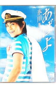 ����šۤ��Ф� / ɹ��褷�ڽб��