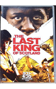 【中古】ラストキング・オブ・スコットランド　特別編 / ケヴィン・マクドナルド【監督】