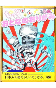 ����šۤ�äȤ��ȤʤΤ��꤬�� / ����¾