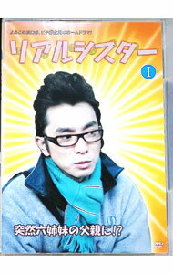 &nbsp;&nbsp;&nbsp; リアルシスター　VOL．1 の詳細 発売元: ネオ・インデックス カナ: リアルシスターブイオーエル1 / ホウガ ディスク枚数: 1枚 品番: ENFD4108 リージョンコード: 2 発売日: 2007/07/27 映像特典: オリジナルメイキング集／オリジナルトレーラー／インタビュー集 内容Disc-1＜第1話＞姉妹が街にやってきた＜第2話＞俺の娘達＜第3話＞ママは大道芸人＜第4話＞ビター＆スイート 関連商品リンク : 邦画 ネオ・インデックス