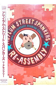 &nbsp;&nbsp;&nbsp; "リ・アセンブリー" の詳細 発売元: Buffalo　Records カナ: リアセンブリー ASYLUM STREET SPANKERS RE-ASSEMBLY / アサイラムストリートスパンカーズ ディスク枚数: 1枚 品番: BUFV902 リージョンコード: 0 発売日: 2006/01/21 映像特典: BEHIND　THE　SCENES／COMMENTARY 内容Disc-11234567891011121314151617181920212223242526272829 関連商品リンク : アサイラム・ストリート・スパンカーズ Buffalo　Records