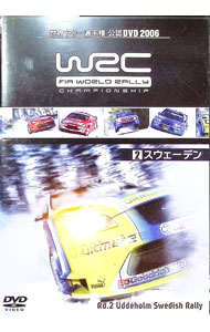 &nbsp;&nbsp;&nbsp; WRC　世界ラリー選手権　2006　Vol．2　スウェディッシュ の詳細 発売元: ジェイ・スポーツ・ブロードキャスティング カナ: ダブルアールシーセカイラリーセンシュケン2006ブイオーエル2スウェディッシュ / スポーツカクトウギ ディスク枚数: 1枚 品番: JSBW0002 リージョンコード: 2 発売日: 2006/04/21 映像特典: トップドライバーのマルチアングルによる，インカー特典映像 内容Disc-1WRC　世界ラリー選手権　2006　Vol．2　スウェディッシュ 関連商品リンク : スポーツ・格闘技 ジェイ・スポーツ・ブロードキャスティング