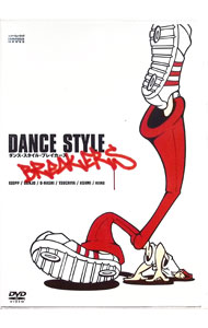 楽天ネットオフ楽天市場支店【中古】ダンス・スタイル・ブレイカーズ / ISOPP【ダンサー】