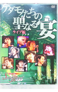 ����šۥ�����ȡ��ӡ����ȡ����٥��DVD��������Τ��������ʤ�㡡�饤���� / ������Ƿ�ڽб��